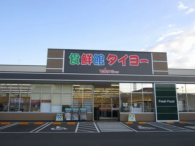 タイヨー高松店まで280m