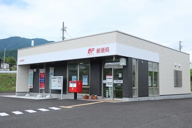 山本郵便局まで1800m