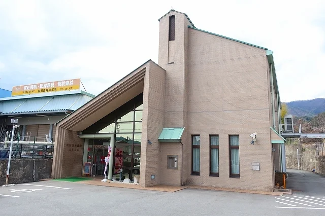 飯田信用金庫まで1500m