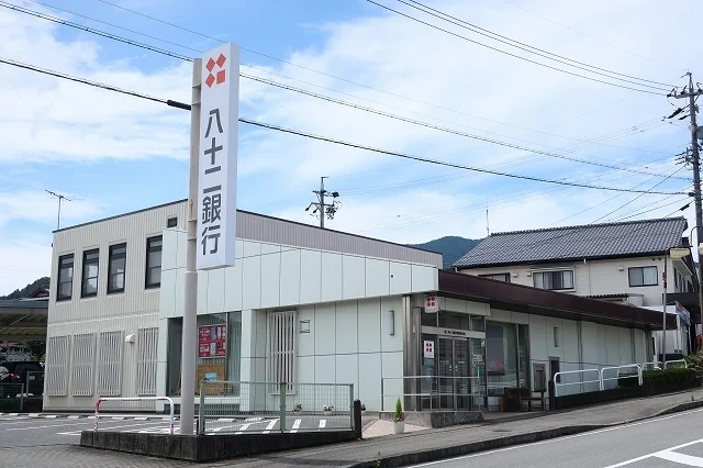 八十二銀行まで2300m
