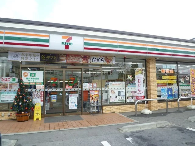 セブンイレブンまで1800m