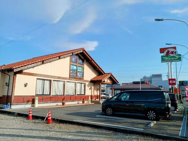 さわやか静岡インター店まで900m