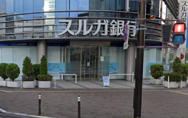 スルガ銀行静岡南支店まで450m