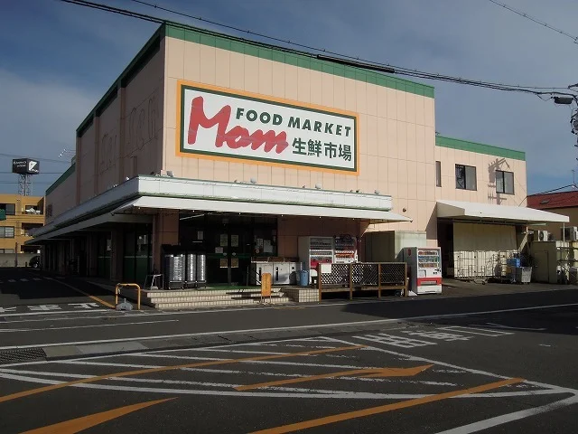 マム鎌田店まで1100m