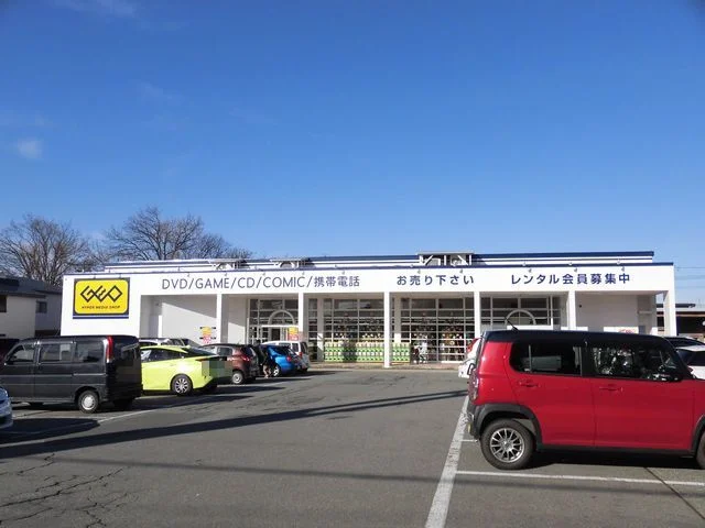 レンタルショップ　ゲオ　横手店まで400m