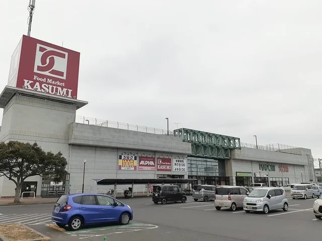 カスミ那珂湊店まで261m