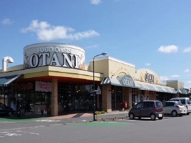 フードオアシスオータニ 荒町店まで1000m