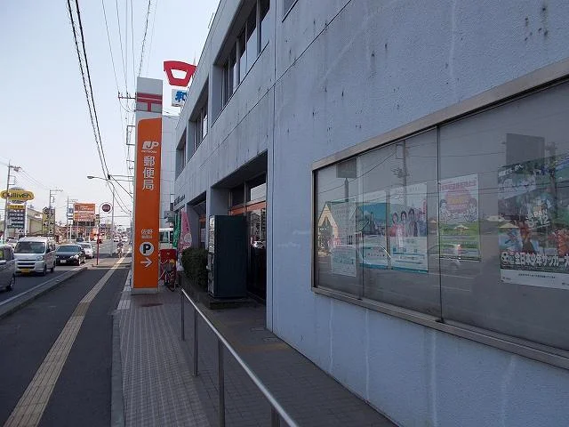 郵便局まで1200m