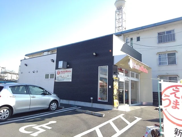 ほっともっと淀川町店まで600m
