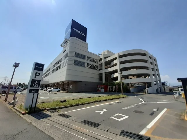トライアル伊勢崎中央店まで400m