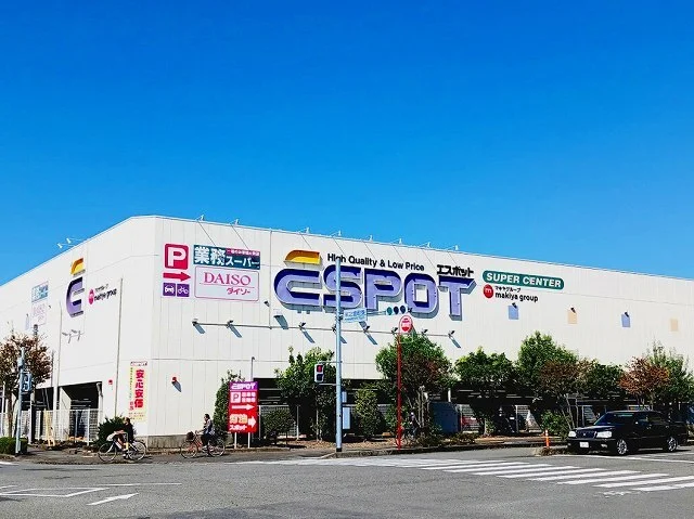 エスポット　富士店まで400m