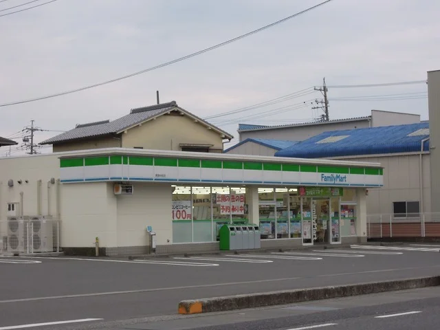 ファミリーマート興津中町店まで300m