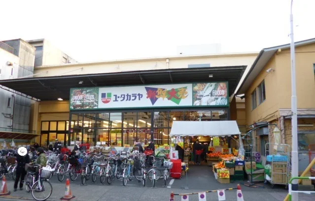 ユータカラヤまで85m