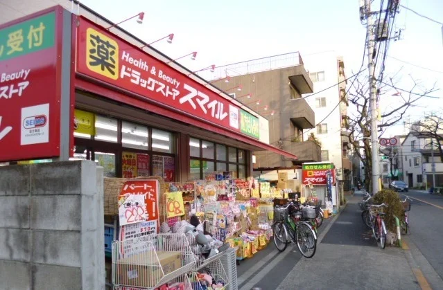 ドラッグストアスマイル 東日暮まで110m