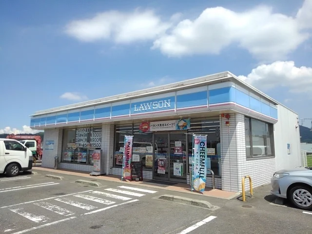 ローソン綾歌町栗熊西店まで1200m