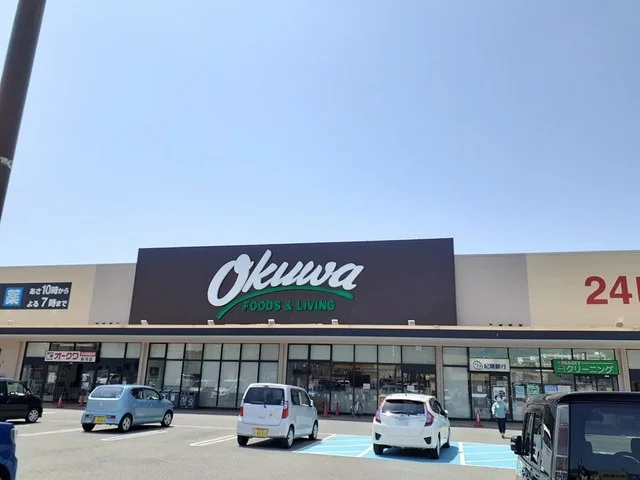 オークワ粉河店様まで1000m