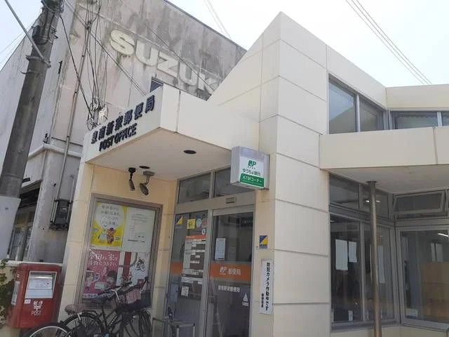 新家郵便局様まで450m