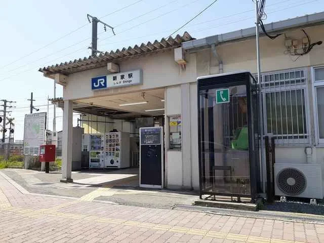 新家駅様まで370m