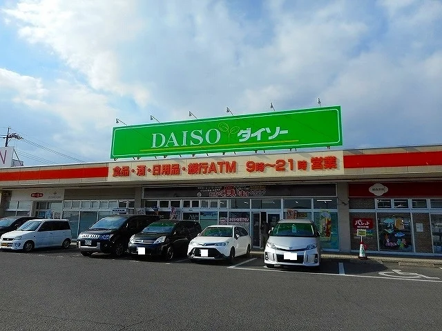 ダイソーアクト神辺店まで750m