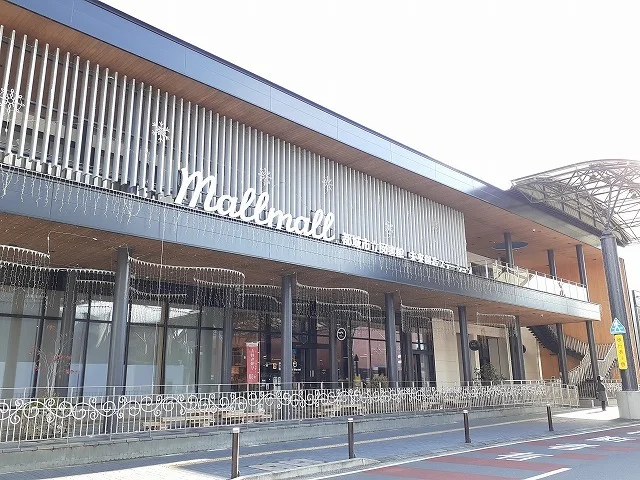 都城市立図書館まで300m