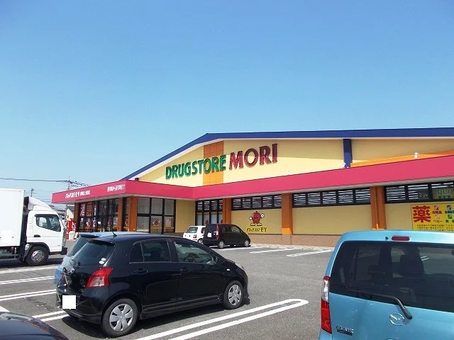 ドラッグストアモリ都城上東店まで700m