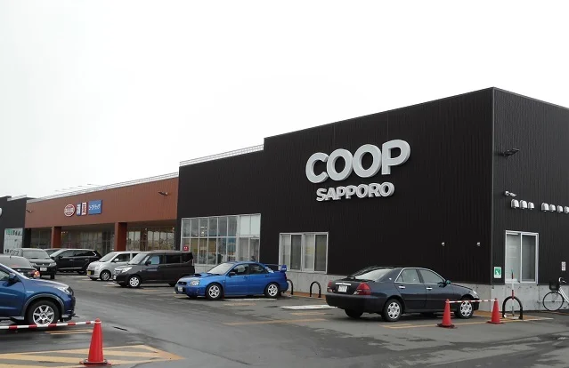 コープさっぽろふかがわ店まで900m