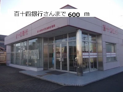 百十四銀行様まで600m