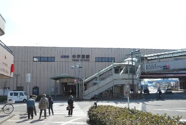 中河原駅まで950m