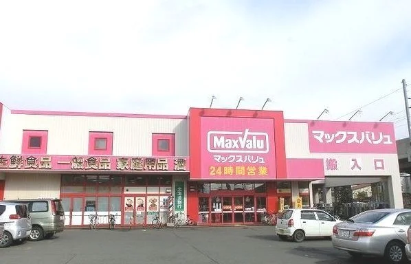 マックスバリュ新琴似店まで500m