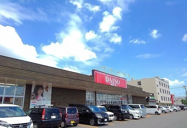 ダイソーまで150m