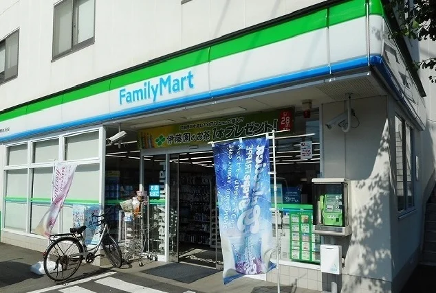 ファミリーマートまで300m