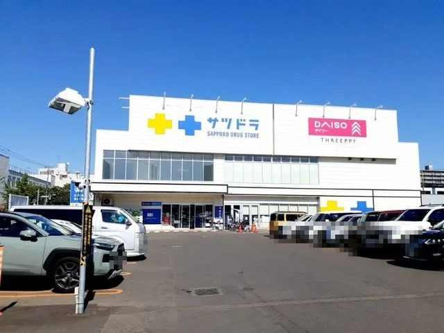 サツドラ南11条店まで450m