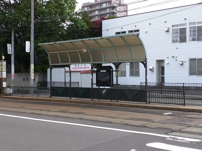 市電　西線１１条まで500m