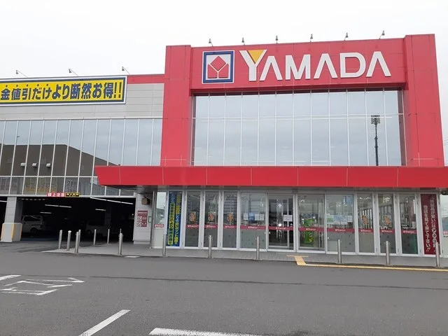 ヤマダデンキまで550m