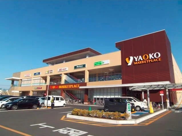 ヤオコーまで420m