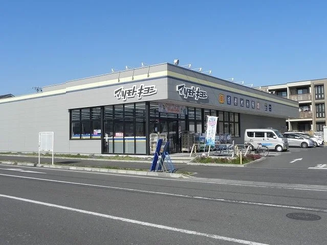 マツモトキヨシまで240m