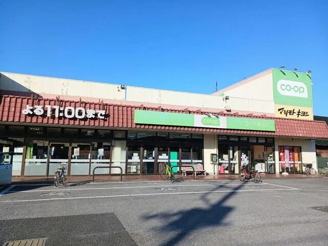 コープ東深井店まで1000m