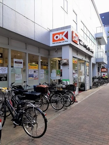 オーケー下落合店まで286m