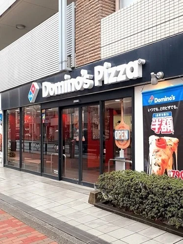 ドミノ・ピザ下落合目白通り店まで88m