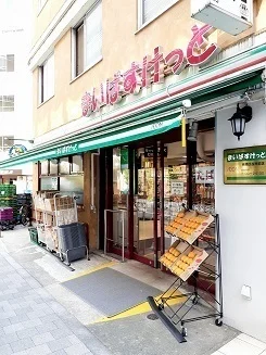 まいばすけっと板橋区役所前まで221m