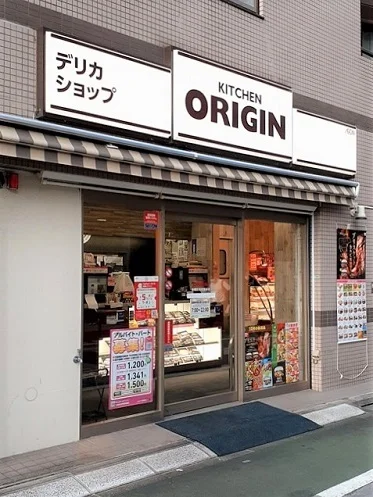 オリジン板橋区役所駅前店まで102m