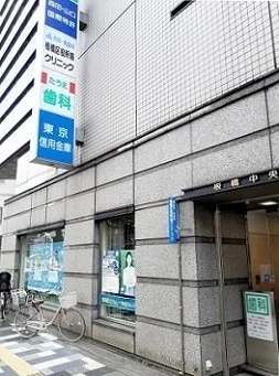 板橋区役所前クリニックまで116m