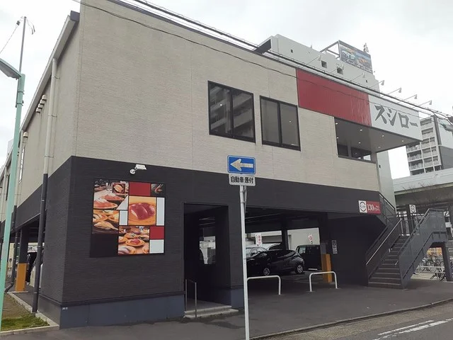 スシロー新栄店まで160m