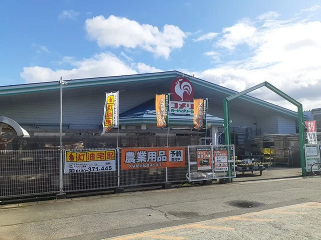 コメリまで1200m