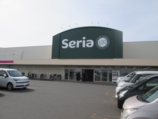 セリアまで700m