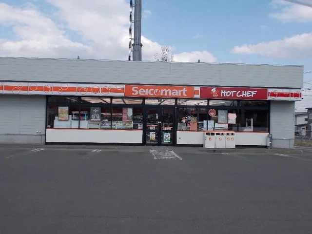 セイコーマートまで260m