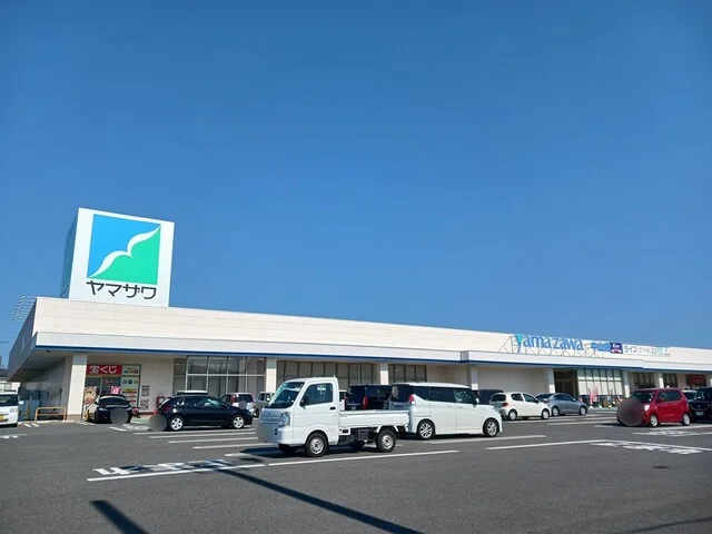 ヤマザワまで1350m
