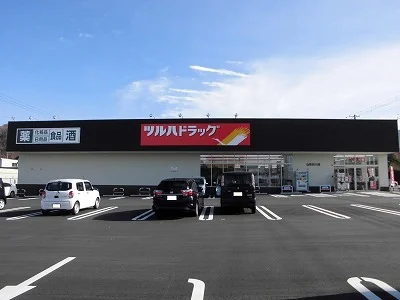 ツルハドラッグまで2100m