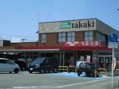 タカキまで1000m