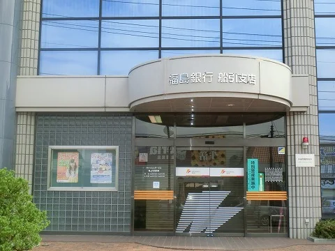 福島銀行 船引支店まで700m